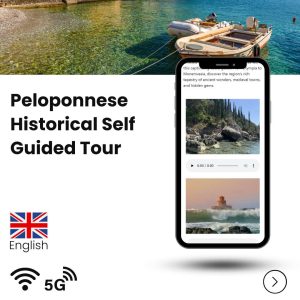 Peloponnese Historical Self Guided Tour